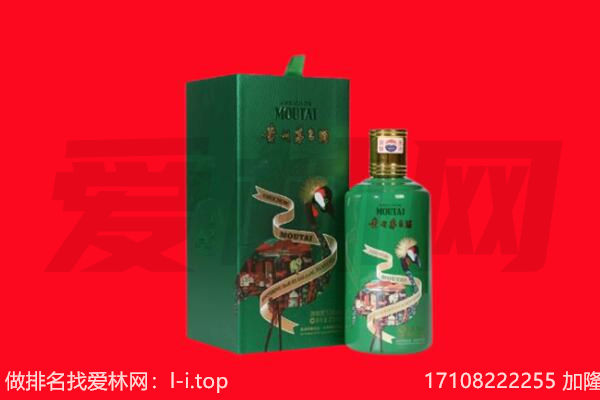 怒江回收出口茅台酒.jpg