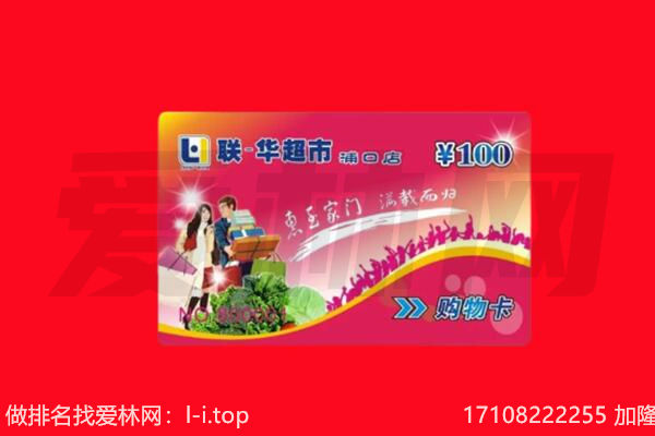 怒江购物卡回收.jpg