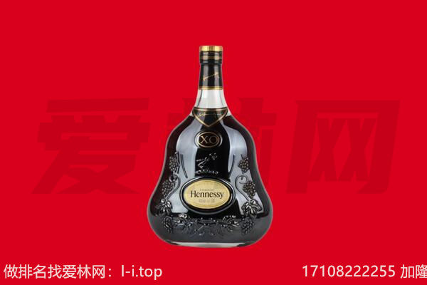 怒江回收轩尼诗.jpg
