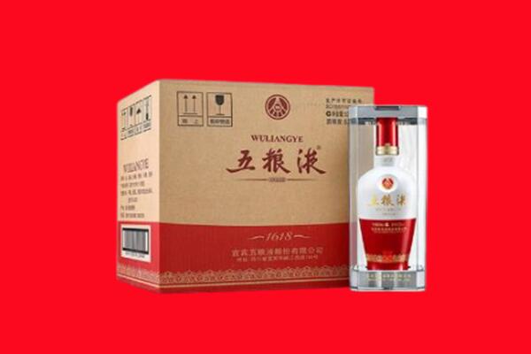 怒江回收五粮液