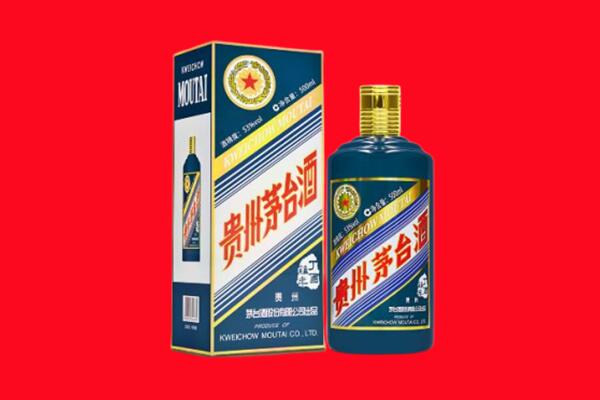 怒江回收贵州茅台.jpg