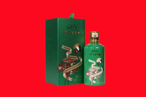 怒江回收出口茅台酒.jpg