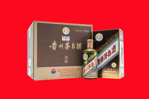 怒江回收50年茅台酒.jpg